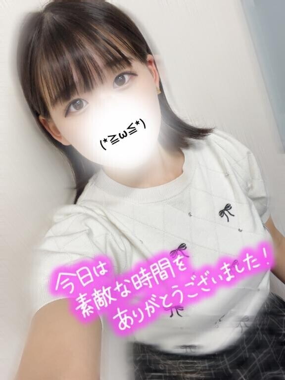 退勤報告