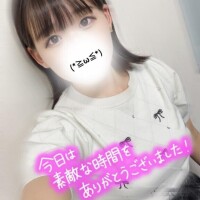 くみ