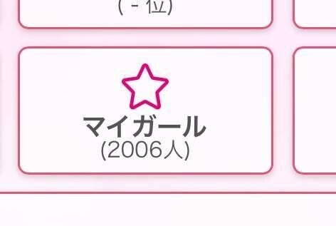 おはよ😪