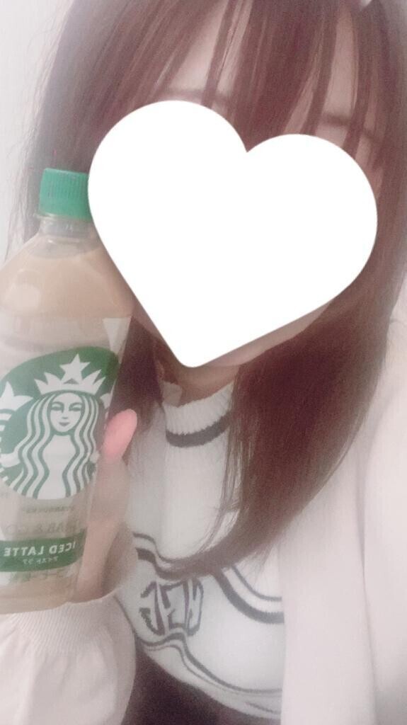 らすと