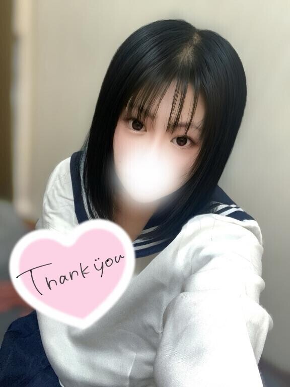 ありがとう
