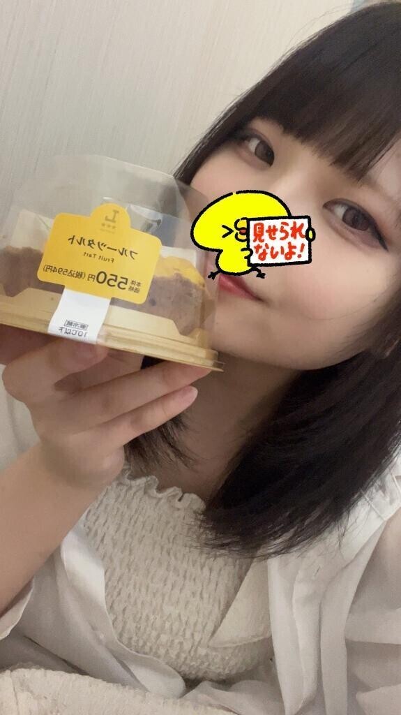 もらたァ♡♡