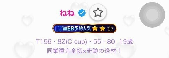 これからもがんばります🔥