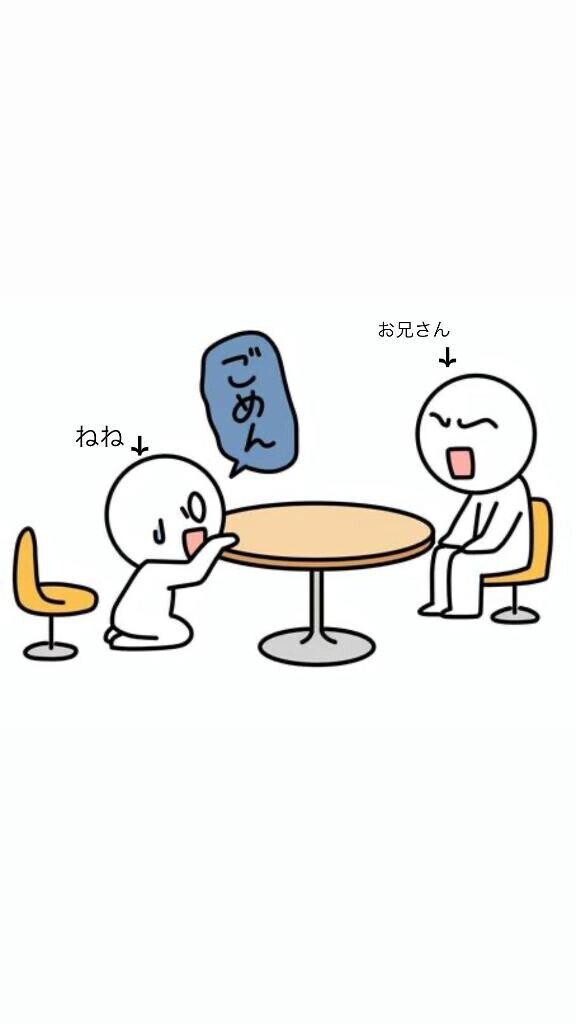 おやすみもらいました🙇🏻‍♀️