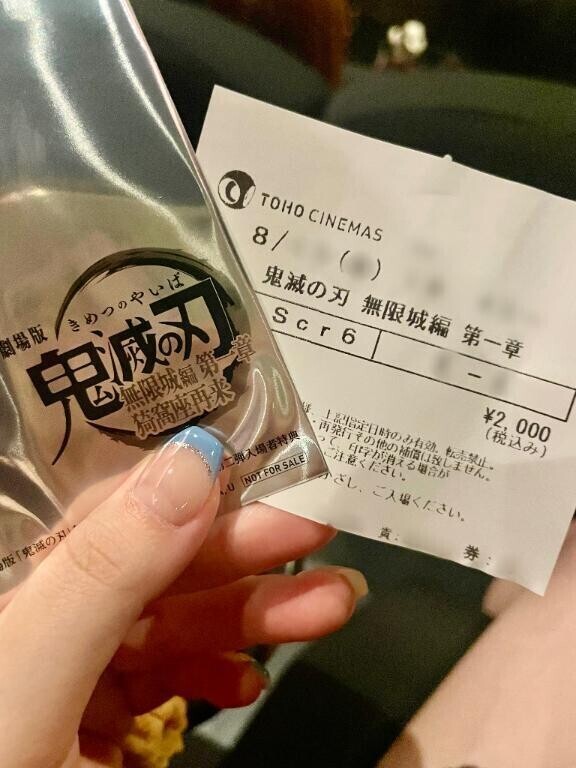 鬼滅の刃⚔️