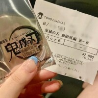 ひなた