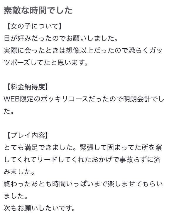 らぶち♡♡