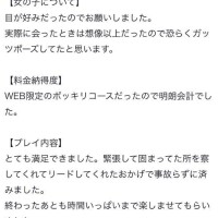 るな