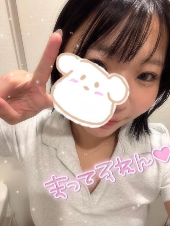 急遽14時から💛