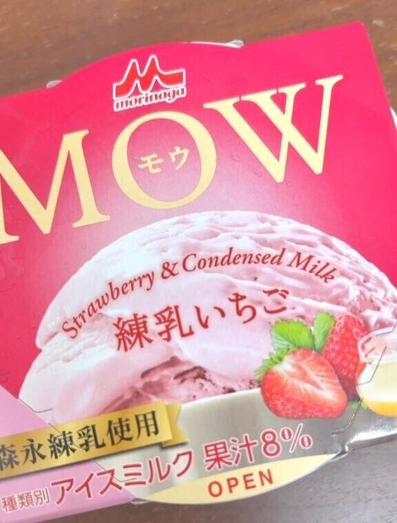 🍨