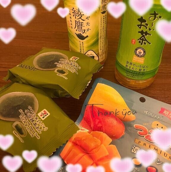 ありがとう🍵💓‪