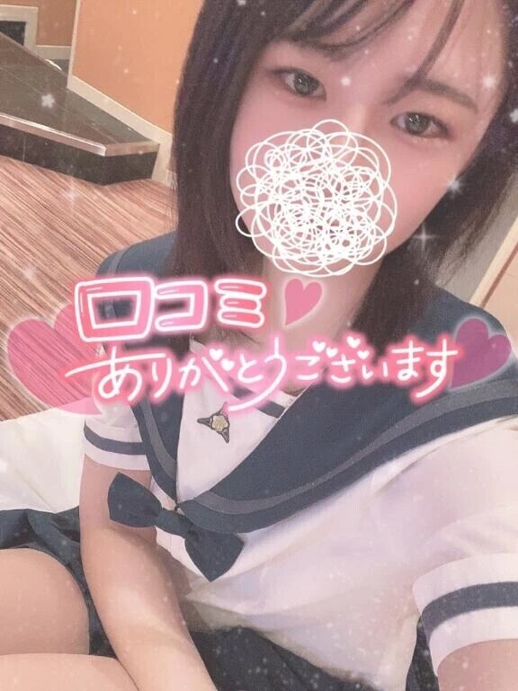 💌受け取りました