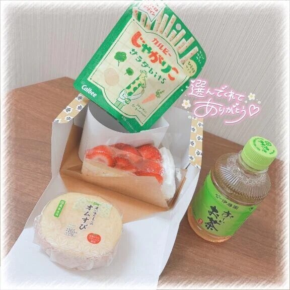 𝙏𝙝𝙖𝙣𝙠 𝙮𝙤𝙪¨̮♡