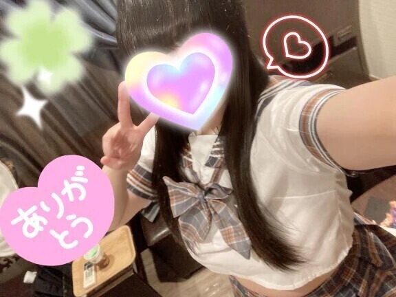 R君💌お礼日記💌