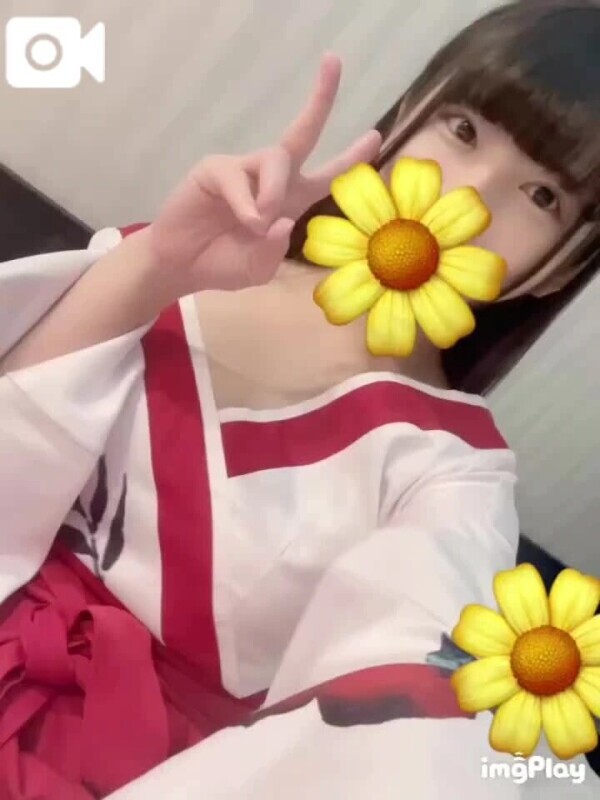お誘いありがとう😊