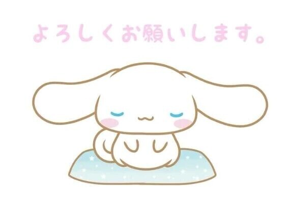 暑いね