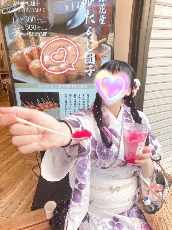次回19時10分頃😌