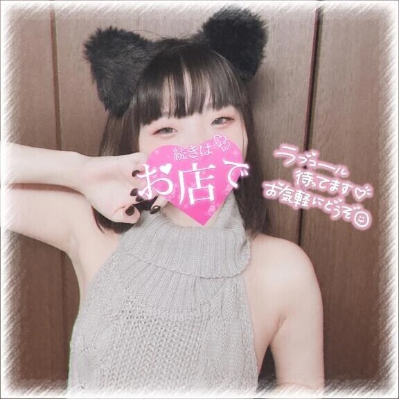 電マだいすきっ💗🔞