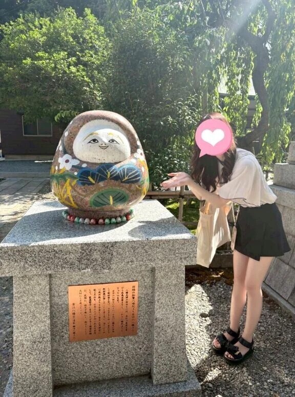 います！