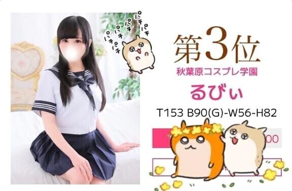 ありがとうございました🙏🙏