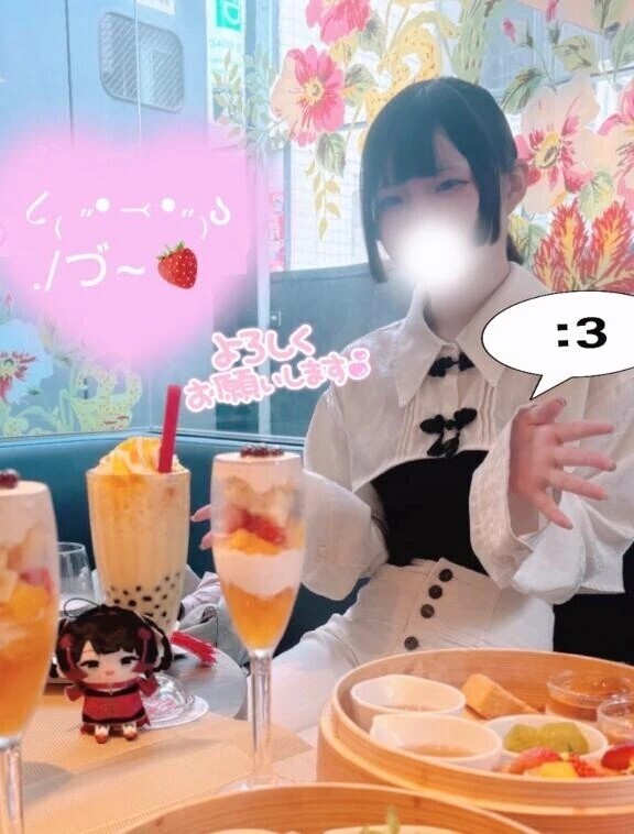 おはよ〜☀️