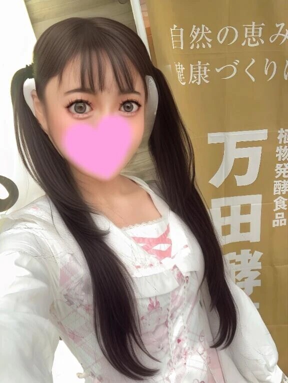 体内年齢は18歳です. !! 👧🏻🎶