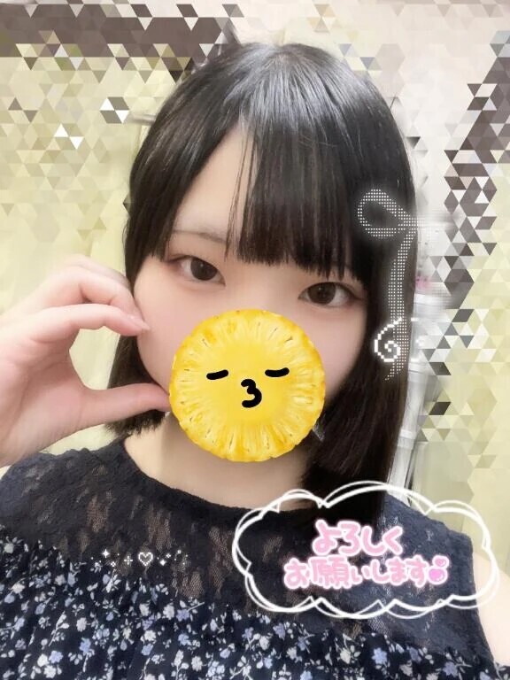 おそよ〜☀️