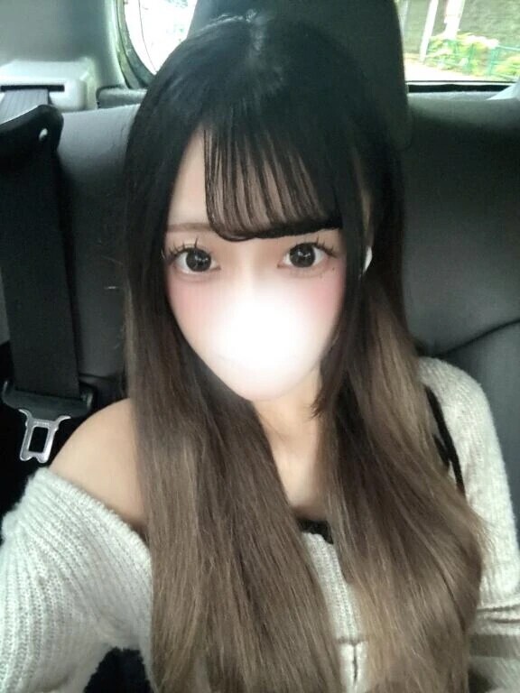 おはよ〜