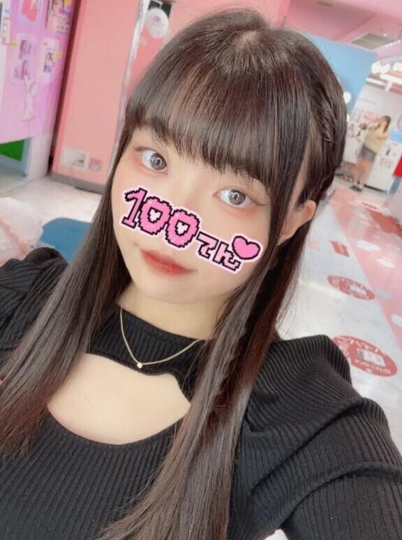 デキたよ😘
