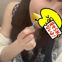 るな
