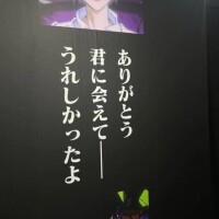 ひなた