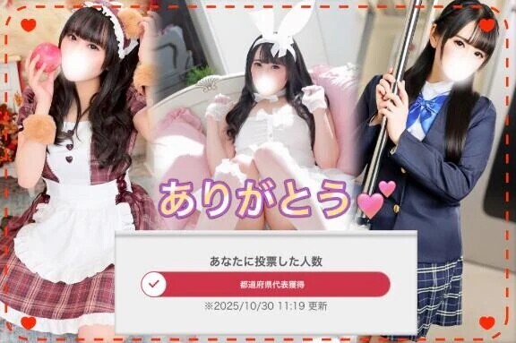 ありがとうございます😊🙇‍♀️