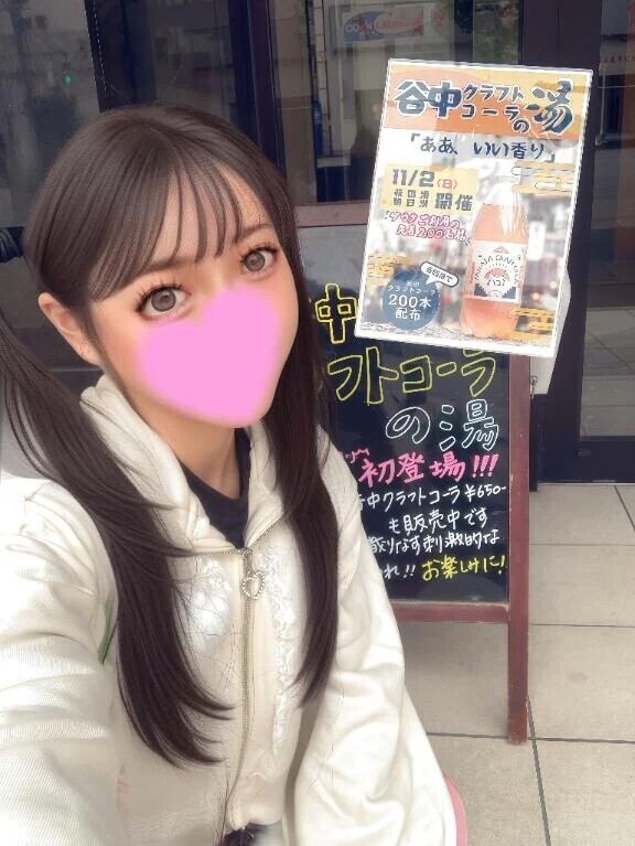 ※私は萩の湯の回し者ではありません🇺🇸🥤🌟