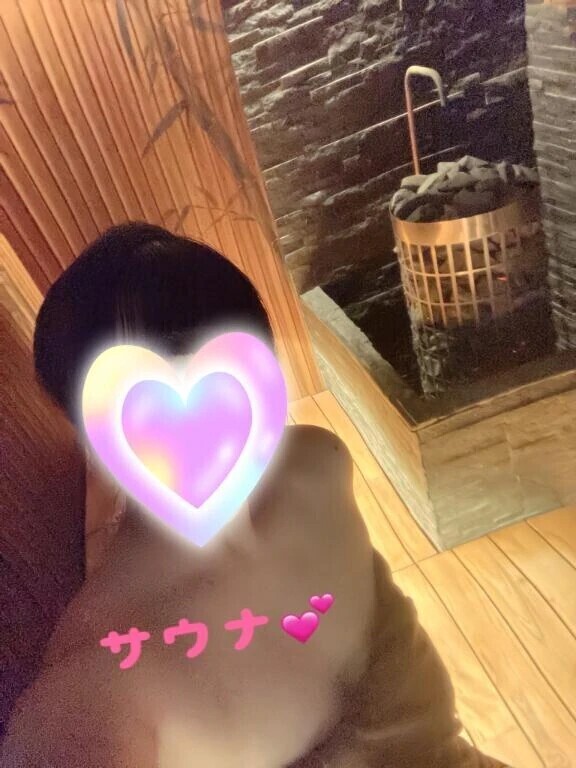 サウナ💕💕