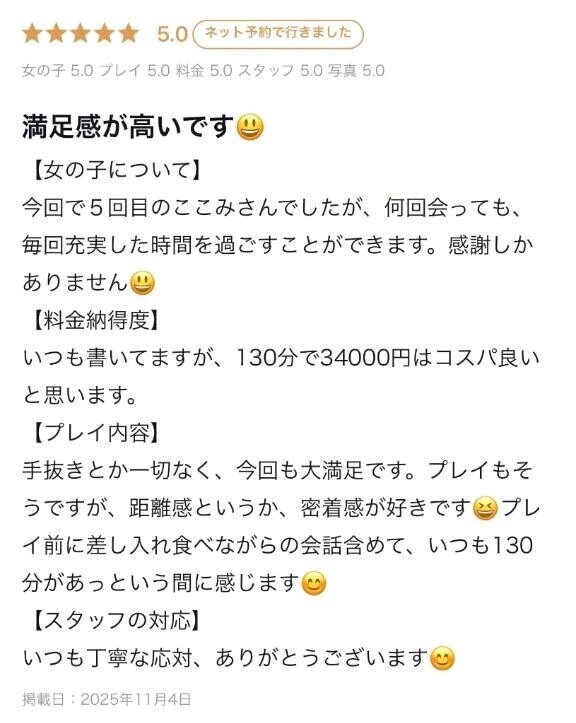 いつもありがとう😭💞💞