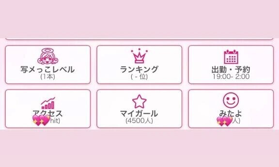 ありがとうございます🙏