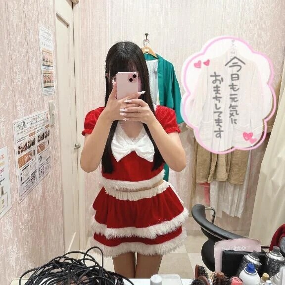 お誘いありがと💞