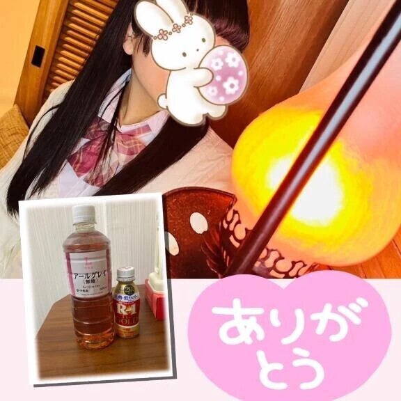 H君💌お礼日記💌