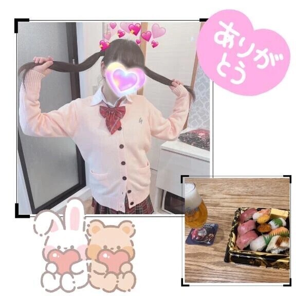 Ｔ君💌お礼日記💌