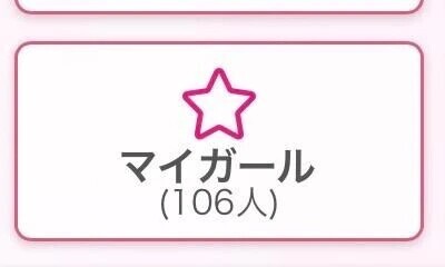 100☆
