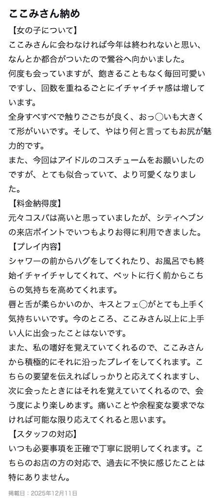 ラブレターありがとう💌💞