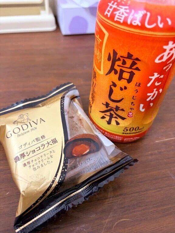 ありがとうございます❣️