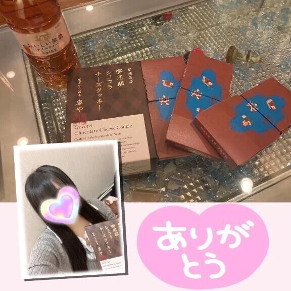 Ｋ先生💌お礼日記💌1/4