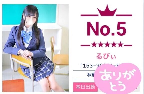 ありがとうございます😌