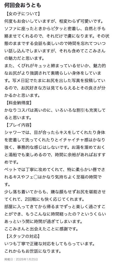 ラブレターありがと💌💗