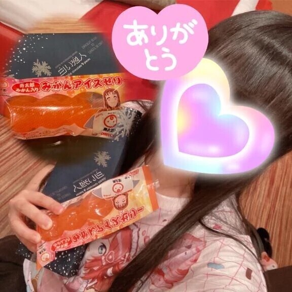 🇮🇪アイルランドから🇮🇪Ａ様💌お礼日記💌