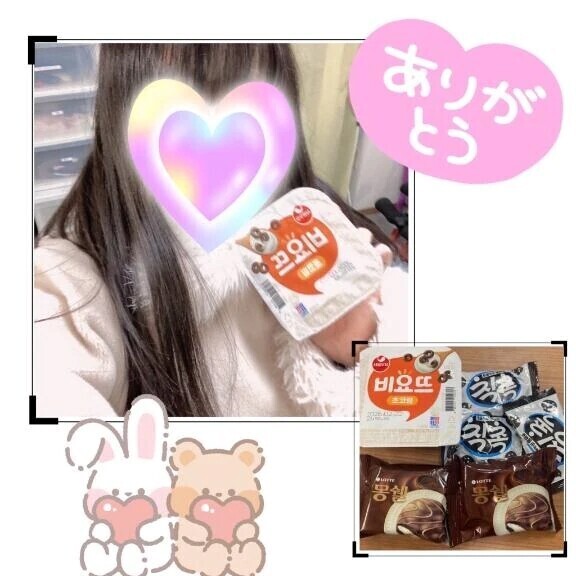 🇰🇷韓国から🇰🇷Ａ様💌お礼日記💌