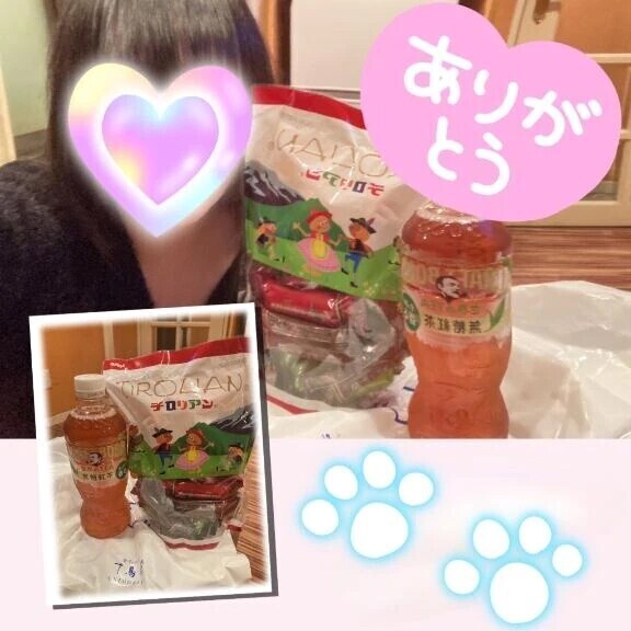 福岡からR君💌お礼日記💌