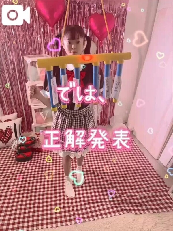 【無料オプション】反射神経で勝負！クロちゃん動画公開中🎥」