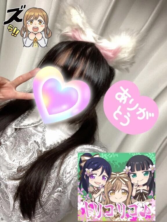 Ｔ君💌お礼日記💌